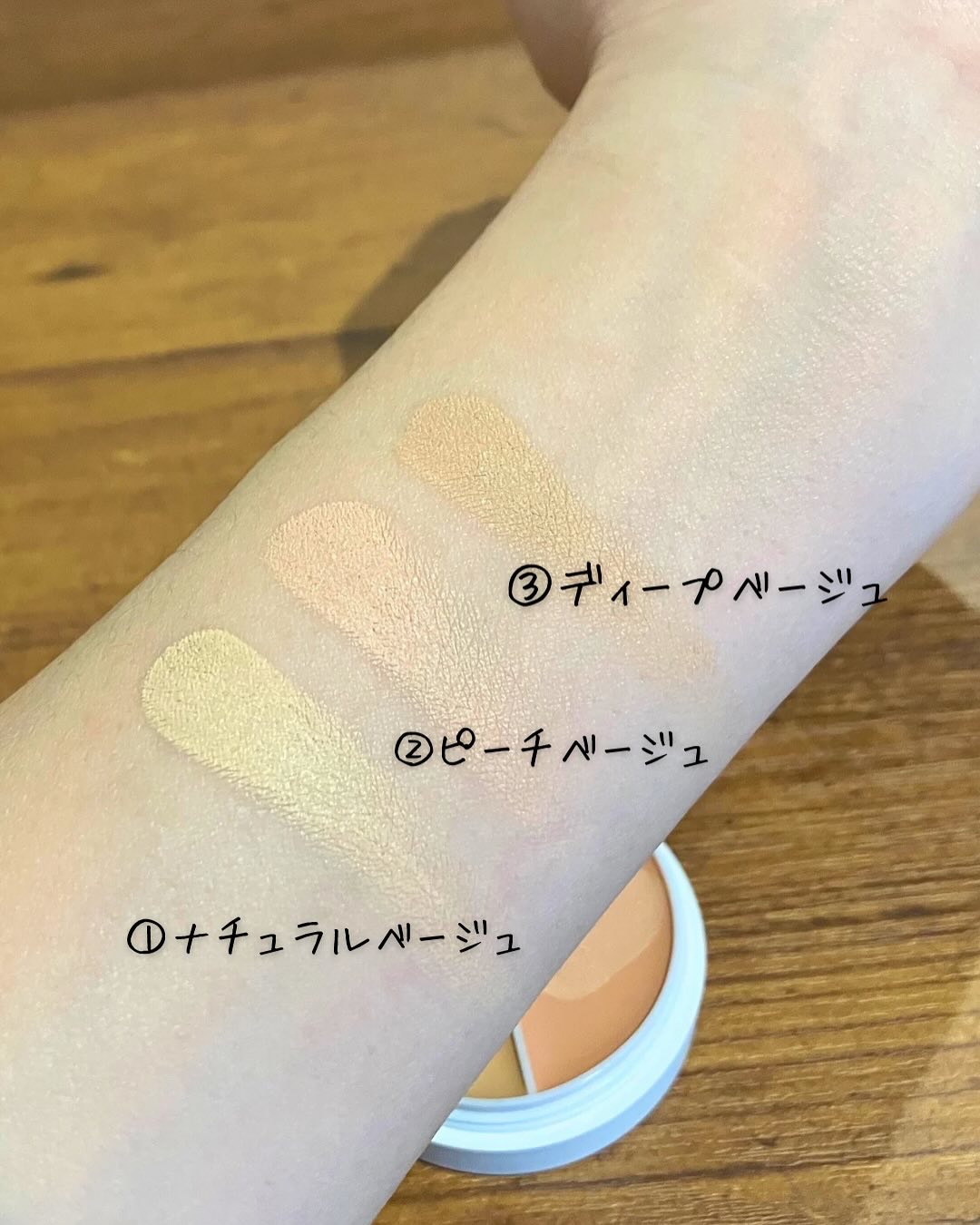 カバーアッププロコンシーラー/TFIT/パレットコンシーラーを使ったクチコミ（3枚目）