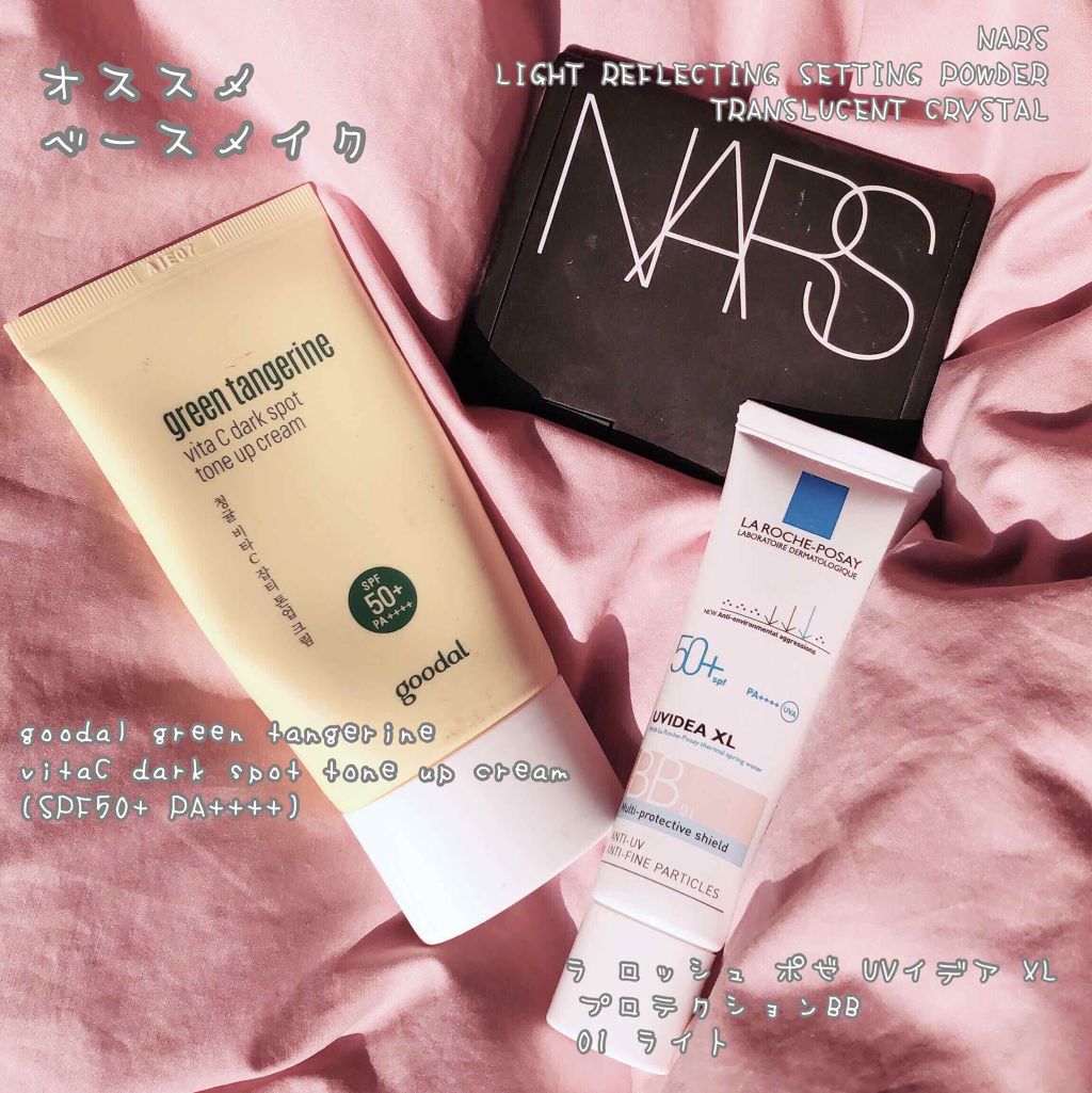 UVイデア XL プロテクションBB/ラ ロッシュ ポゼ/BBクリームを使ったクチコミ（3枚目）