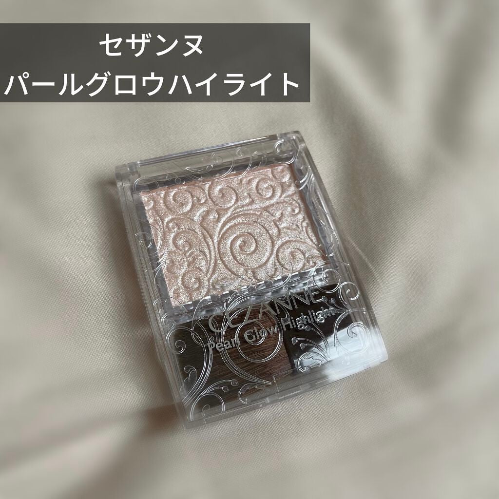 パールグロウハイライト/CEZANNE/パウダーハイライトを使ったクチコミ(1枚目)