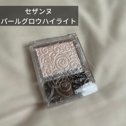 パールグロウハイライト/CEZANNE/パウダーハイライトを使ったクチコミ(1枚目)