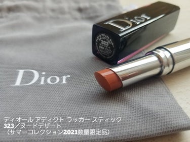 スティック グロウ/Dior/ジェル・クリームチークを使ったクチコミ（3枚目）