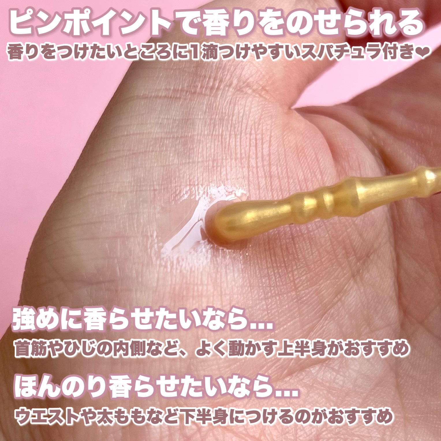 マジョリカ　マジョルカ　マジョロマンティカ　I/MAJOLICA MAJORCA/香水(レディース)を使ったクチコミ（3枚目）