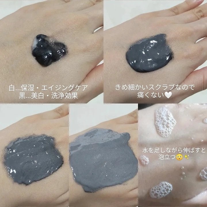 ソルシアボディスクラブ/fonskin/ボディスクラブを使ったクチコミ(3枚目)