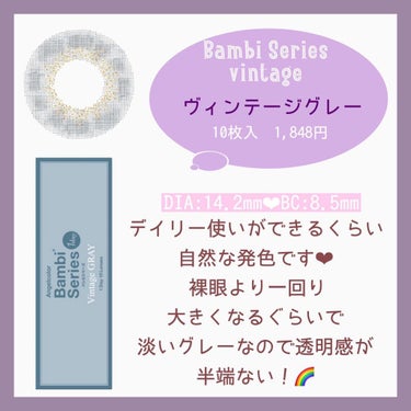 エバーカラーワンデー ルクアージュ/エバーカラー/ワンデー（１DAY）カラコンを使ったクチコミ（6枚目）