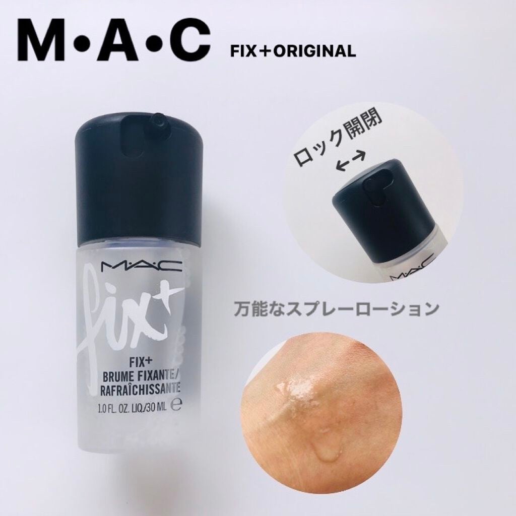 プレップ プライム フィックス+/M・A・C/ミスト状化粧水を使ったクチコミ(1枚目)