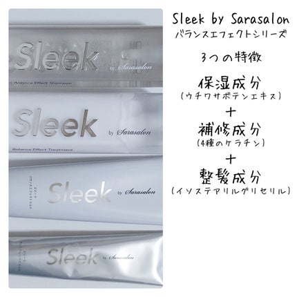 Sleek by Sarasalon プレミアムリペアマスク/スリーク by サラサロン/ヘアマスク・ヘアパックを使ったクチコミ(2枚目)