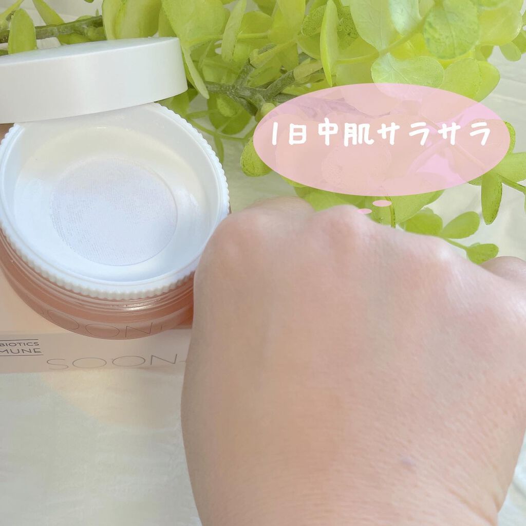 SOON+ プロバイオティクスミューンパウダー/soon+/ルースパウダーを使ったクチコミ(3枚目)