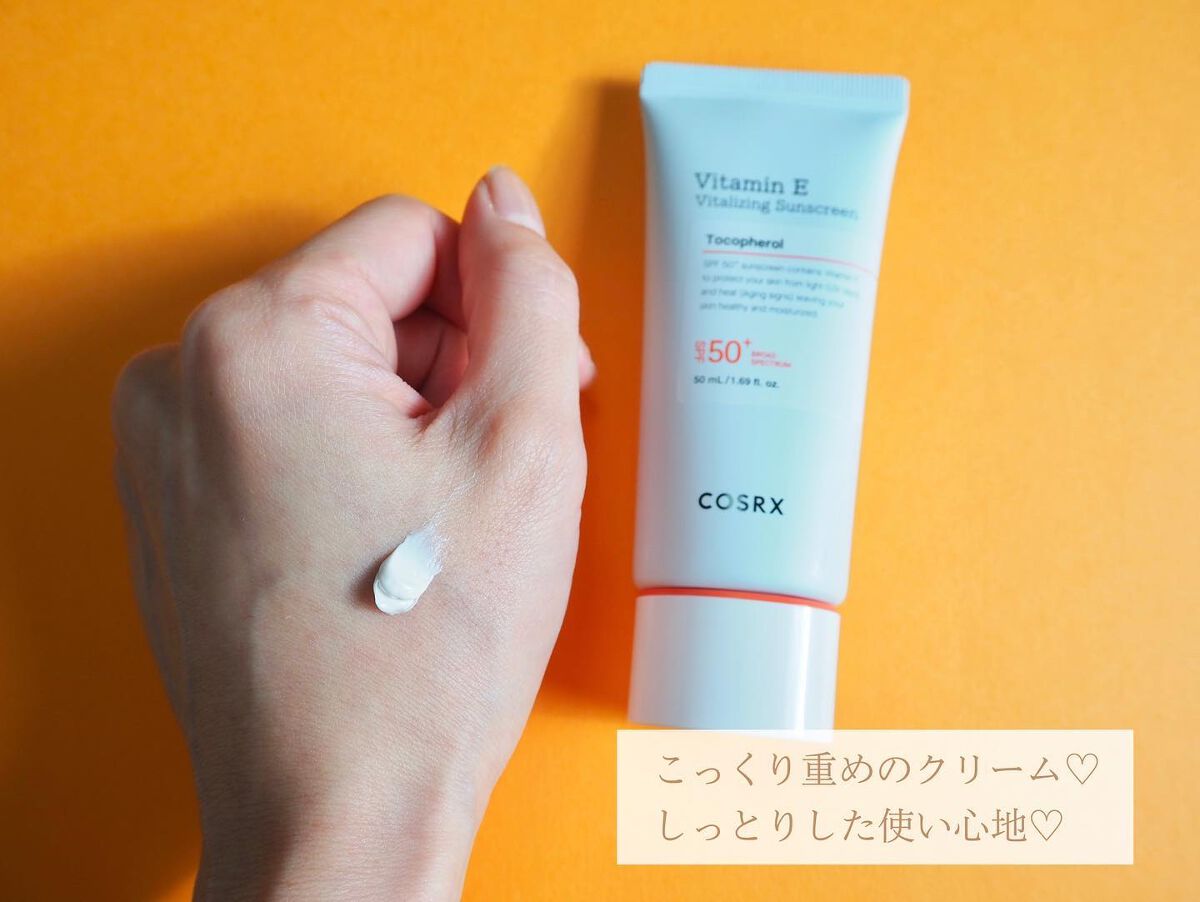 ビタミンEバイタライジングUVクリーム SFP50+/COSRX/日焼け止めクリームを使ったクチコミ(3枚目)