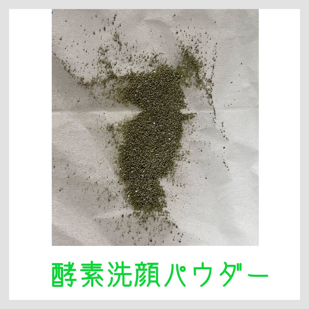 ワフードメイド 宇治抹茶酵素洗顔/pdc/洗顔パウダーを使ったクチコミ(5枚目)