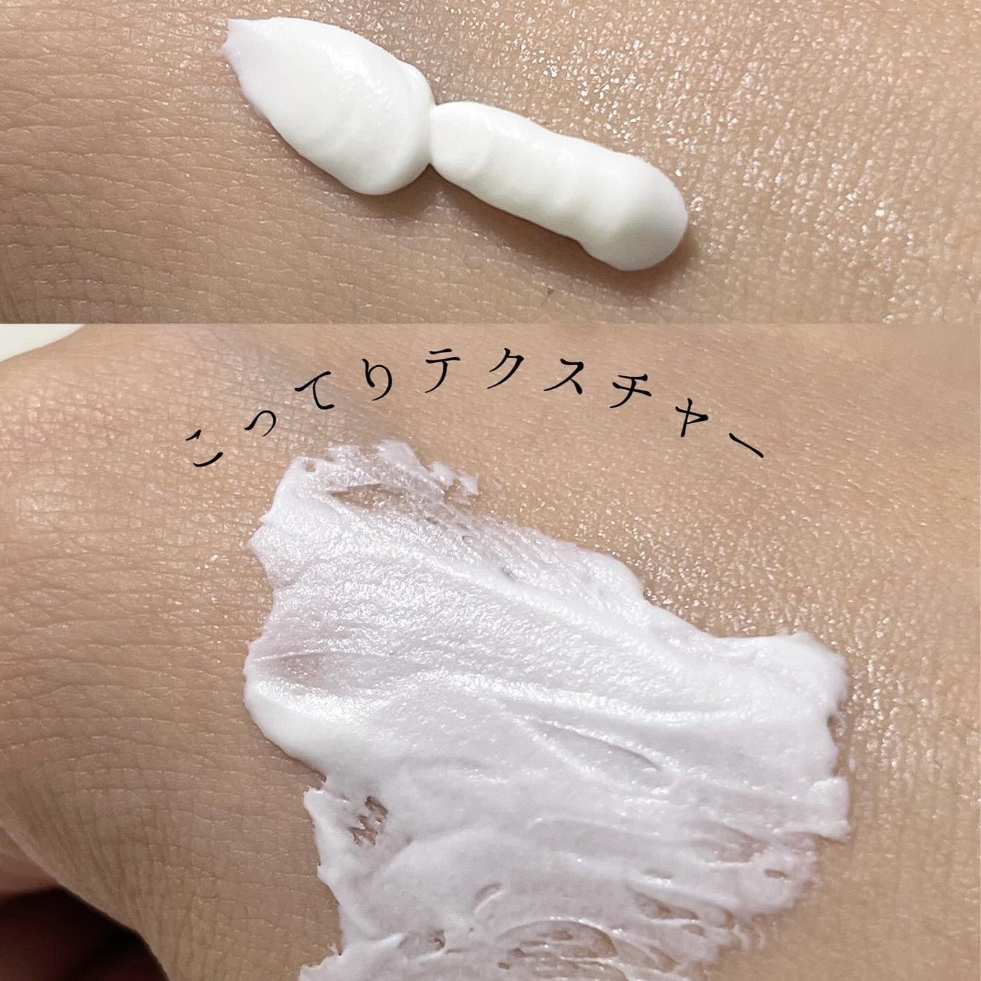 by365 パウダリーUVクリーム/ナリスアップ/日焼け止めクリームを使ったクチコミ(2枚目)