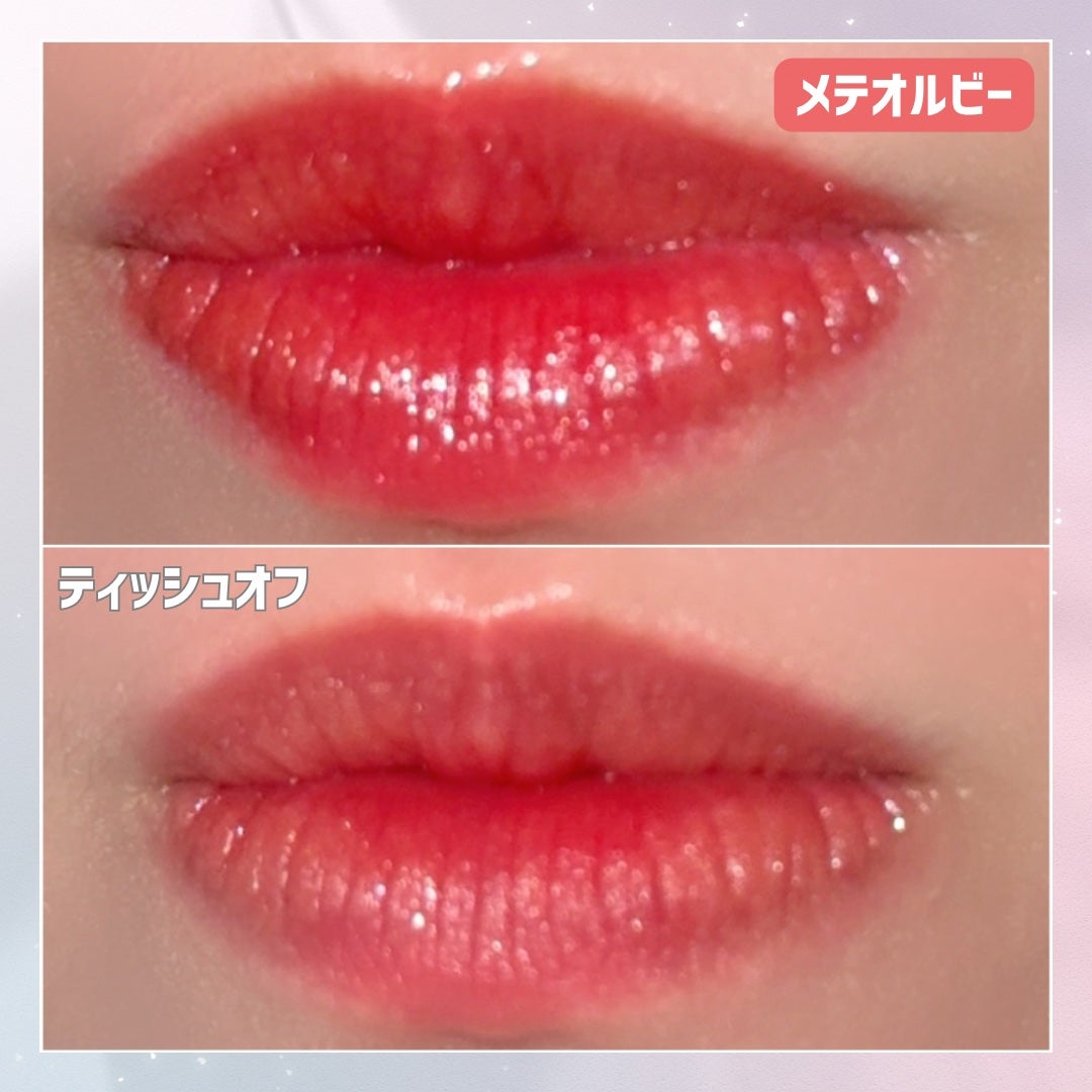 リップガーディアン グロウラッピングティントP/LIPGUARDIAN/リップティントを使ったクチコミ(6枚目)