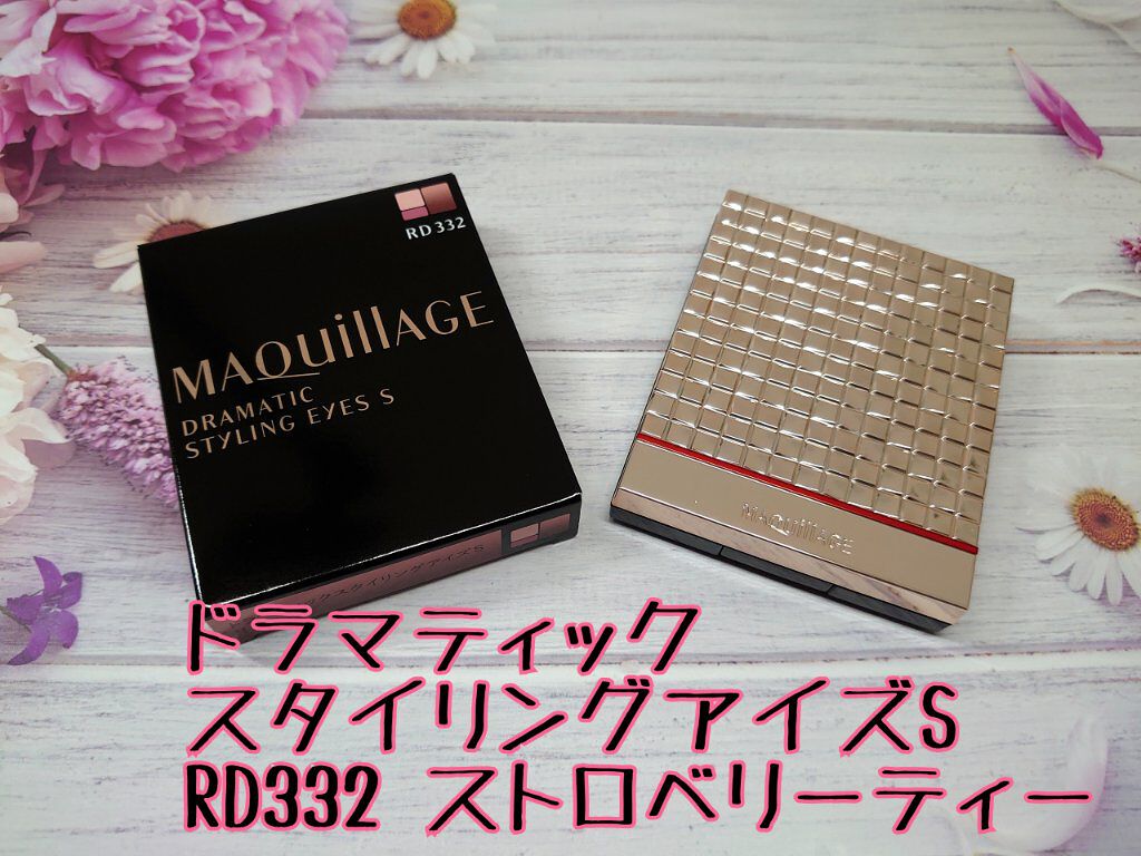 ドラマティックスタイリングアイズＳ/マキアージュ/アイシャドウパレットを使ったクチコミ（1枚目）