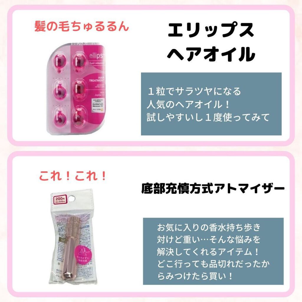 天然こんにゃくパフ/DAISO/その他スキンケアグッズを使ったクチコミ（2枚目）