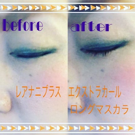 エクストラカール ロングマスカラ/レアナニ プラス/マスカラを使ったクチコミ(3枚目)