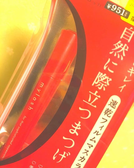 オペラ マイラッシュ アドバンスト/OPERA/マスカラを使ったクチコミ(1枚目)