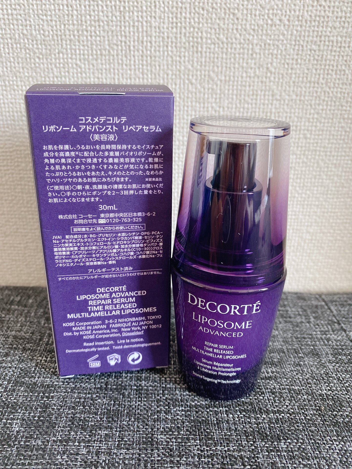 リポソーム アドバンスト リペアセラム/DECORTÉ/美容液を使ったクチコミ(1枚目)
