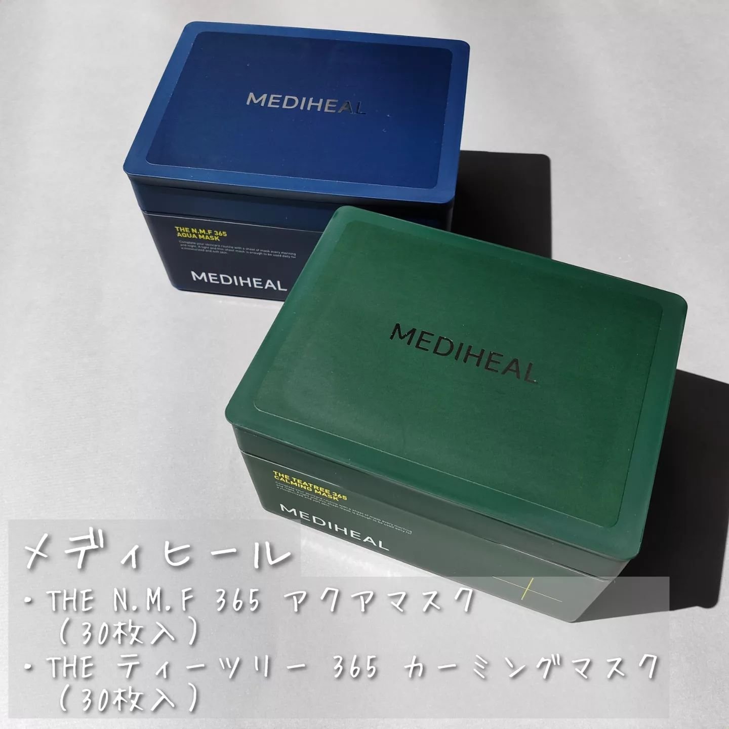 フィト レチノールクリーム 韓国語パッケージ/MEDIHEAL/フェイスクリームを使ったクチコミ（2枚目）