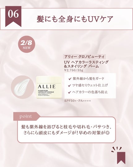 ゆん|元化粧品研究|ノーファンデ肌 on LIPS 「@yun.skincare_👈27年ノーファンデ肌のスキンケア..」(8枚目)
