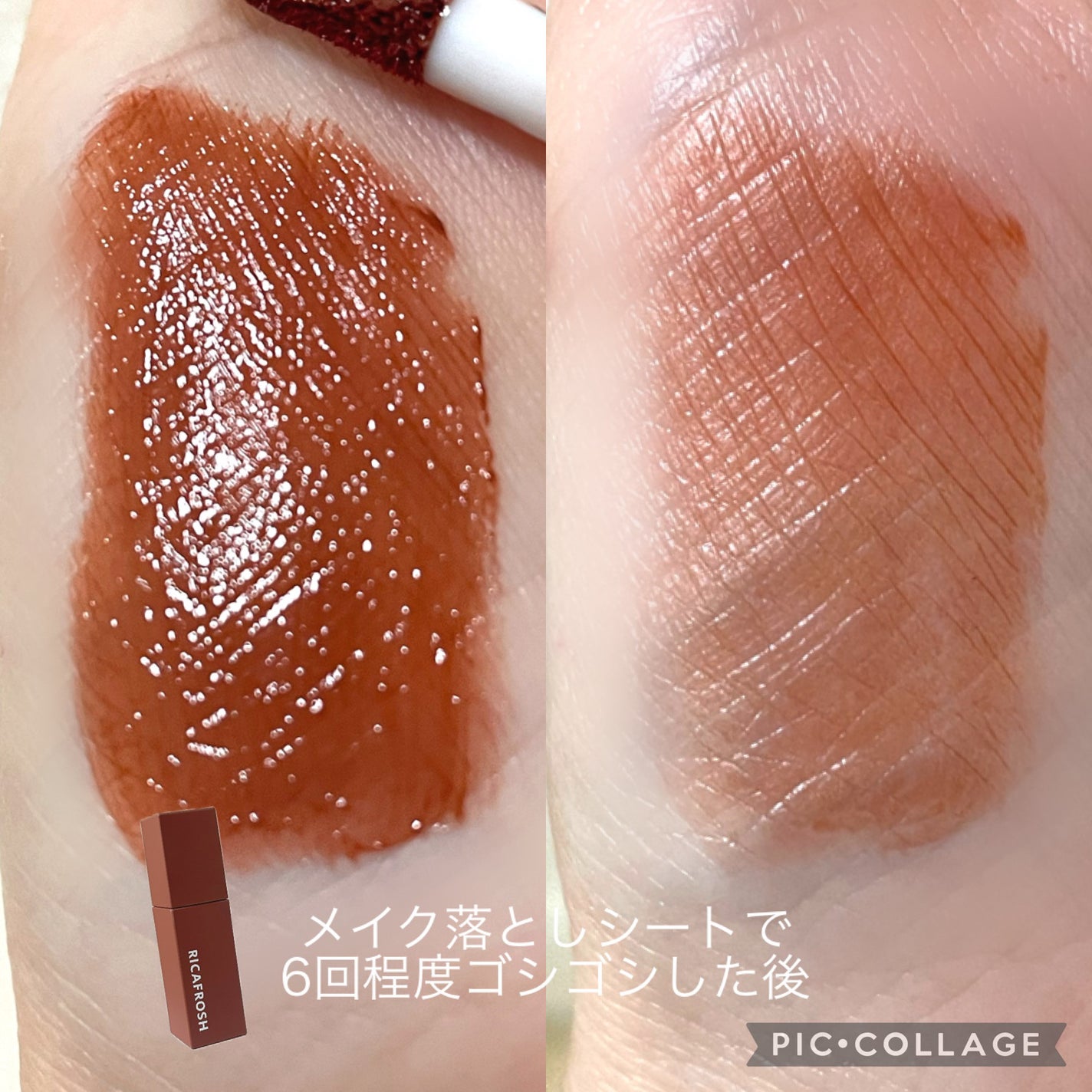 ジューシーリブティント/RICAFROSH/リップティントを使ったクチコミ(3枚目)