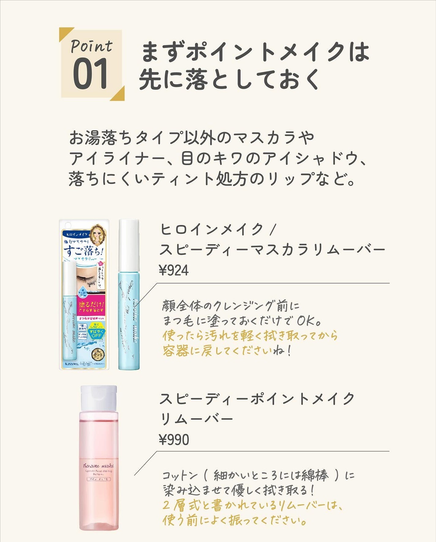 ãµãð·å¢æãåå¿è
ã¡ã€ã¯ on LIPS ãã¡ã€ã¯èœãšãã®æé â»ïžã¡ãªã¿ã«æ¯æ¥ã¡ã€ã¯èœãšãã·ãŒãã§ãŽã·ãŽã·..ãïŒ6æç®ïŒ