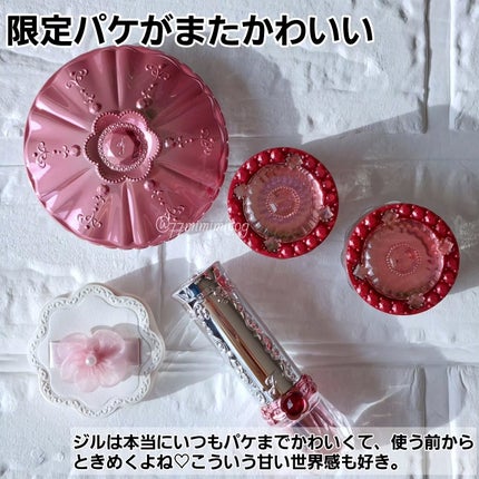 ジルスチュアート リップブロッサム グロウ/JILL STUART/口紅を使ったクチコミ(2枚目)