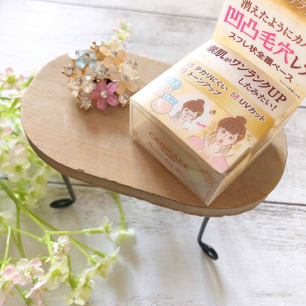 ポアレスエアリーベース/キャンメイク/化粧下地を使ったクチコミ(1枚目)