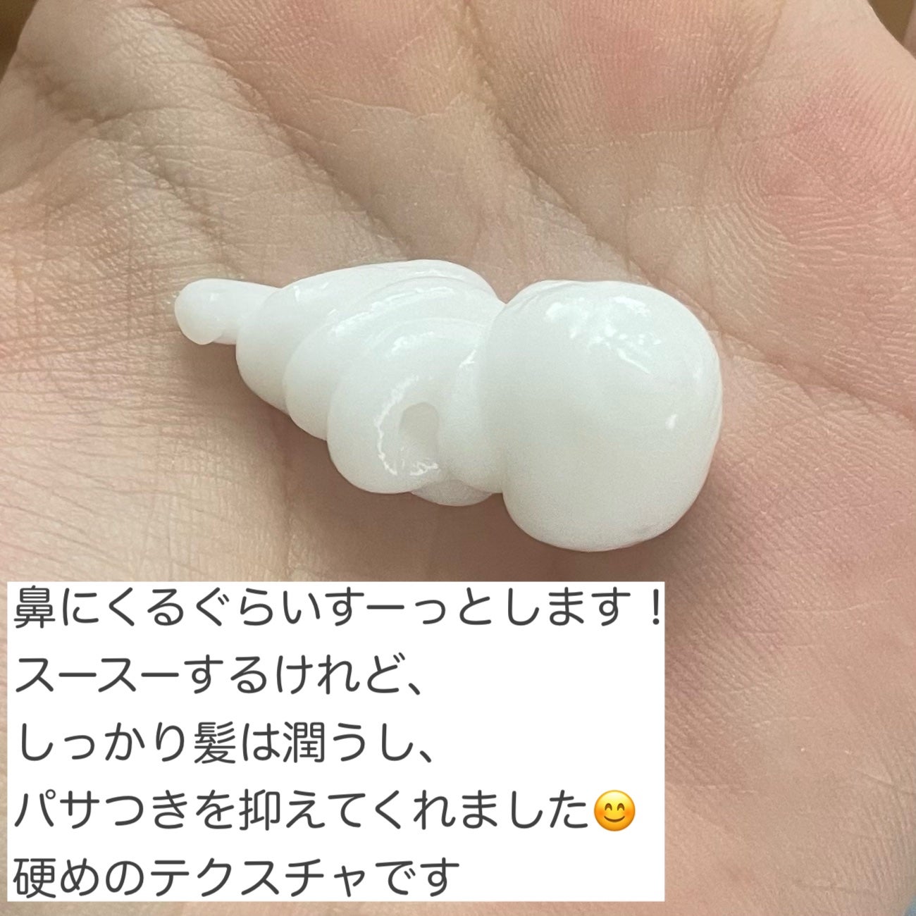 5in1クールモイスチャーシャンプー/コンディショナー/h&s/市販シャンプーを使ったクチコミ(3枚目)