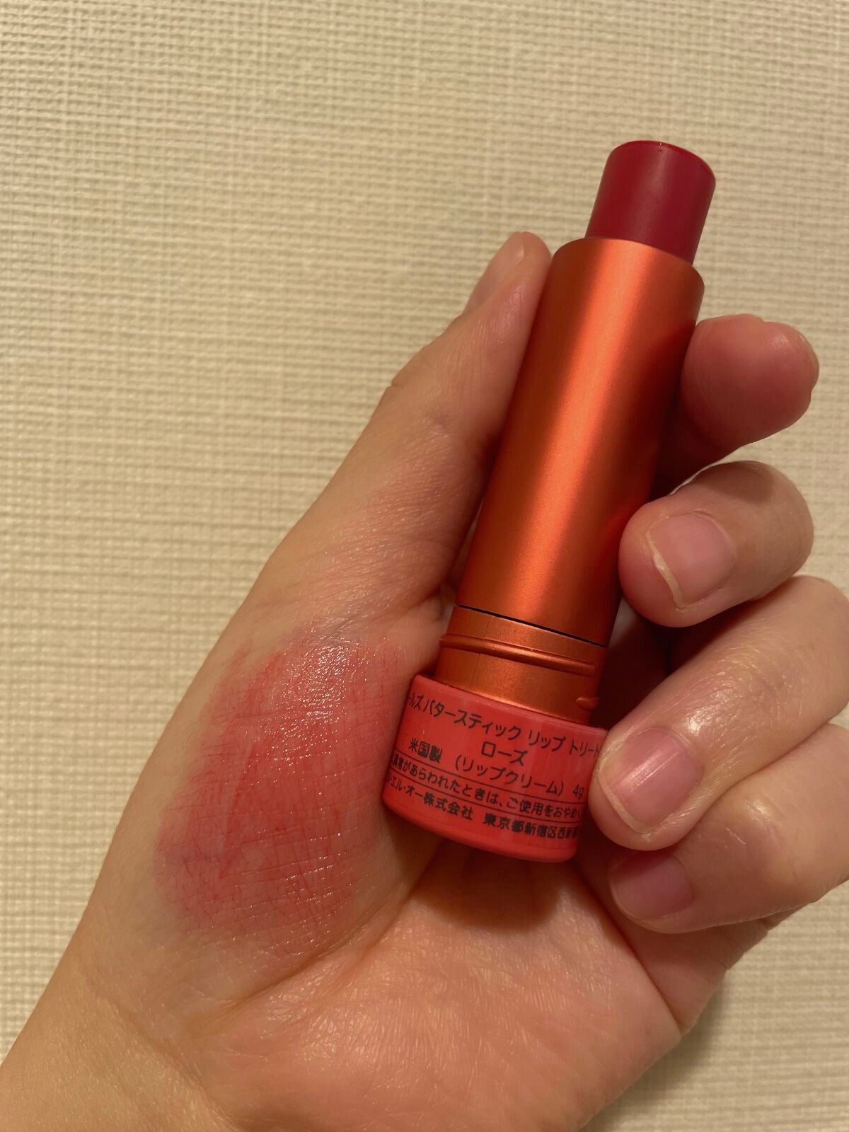 キールズ バタースティック リップ トリートメント/Kiehl's/リップケアを使ったクチコミ(1枚目)