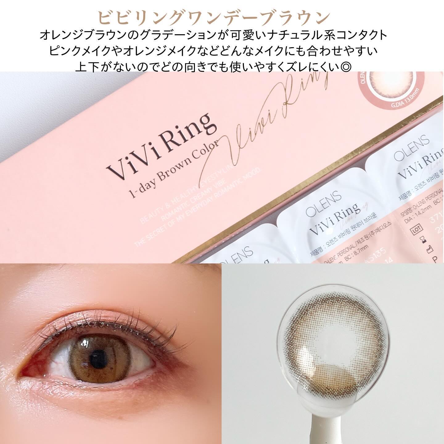 Glowy 1day/OLENS/ワンデー（１DAY）カラコンを使ったクチコミ（3枚目）