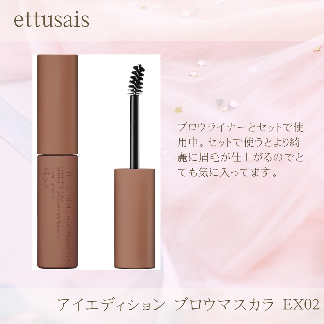 クリーミータッチライナー/キャンメイク/ジェルアイライナーを使ったクチコミ（3枚目）