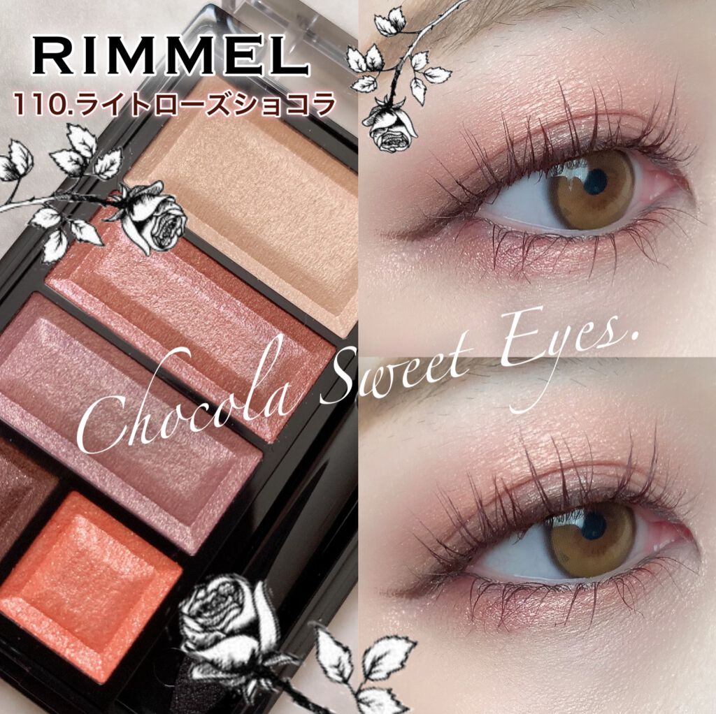 ショコラスウィート アイズ/リンメル ロンドン/アイシャドウパレットを使ったクチコミ（1枚目）
