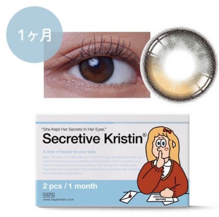 Secretive Kristen/Hapa kristin/カラーコンタクトレンズを使ったクチコミ(4枚目)