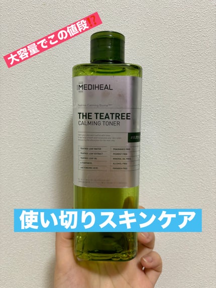 THE ティーツリー カーミング トナー/MEDIHEAL/化粧水を使ったクチコミ(1枚目)