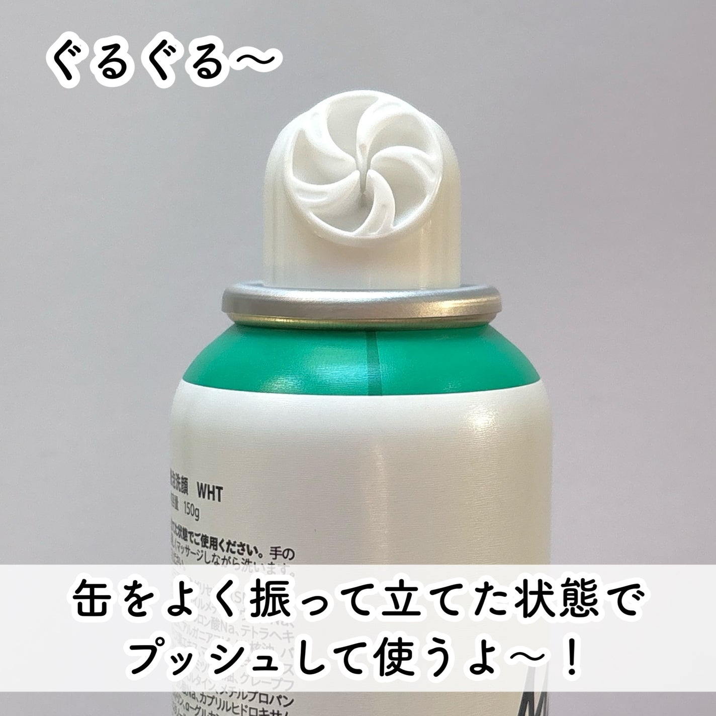 モッチスキン 吸着泡洗顔/MoccHi SKIN/泡洗顔を使ったクチコミ(3枚目)