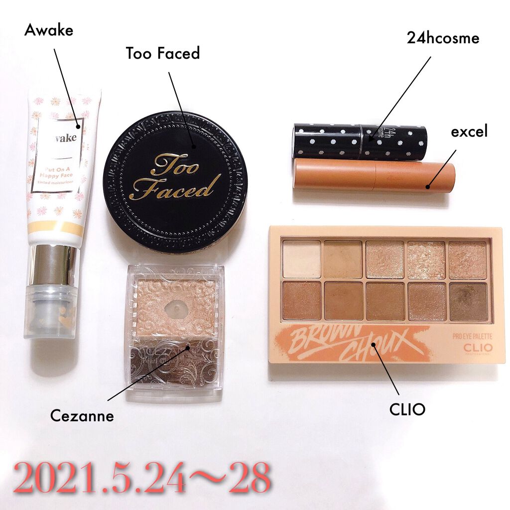 ボーン ディス ウェイ マルチユース コンプレクション パウダー バニラ/Too Faced/パウダーファンデーションを使ったクチコミ（1枚目）