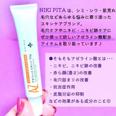 NIKI PITA アゼフィットミストローションのクチコミ「＼肌バリア強化して日中もニキビ・毛穴をケアするミストローション／

@nikipita_off.....」（2枚目）