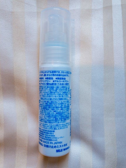 日焼け止めミスト SPF35 PA+++/無印良品/日焼け止めミスト・スプレーを使ったクチコミ(2枚目)