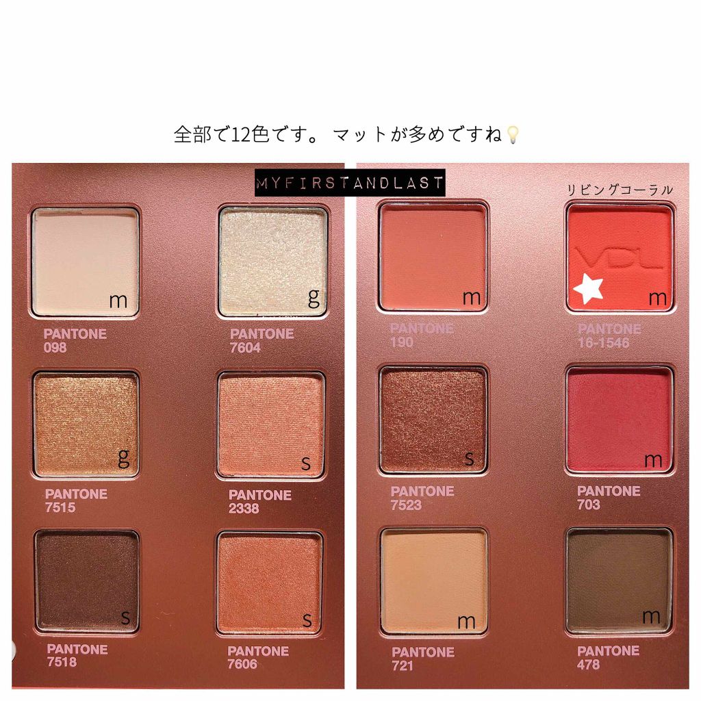 Expert Color Eye Book 6.4 /VDL/アイシャドウパレットを使ったクチコミ（3枚目）