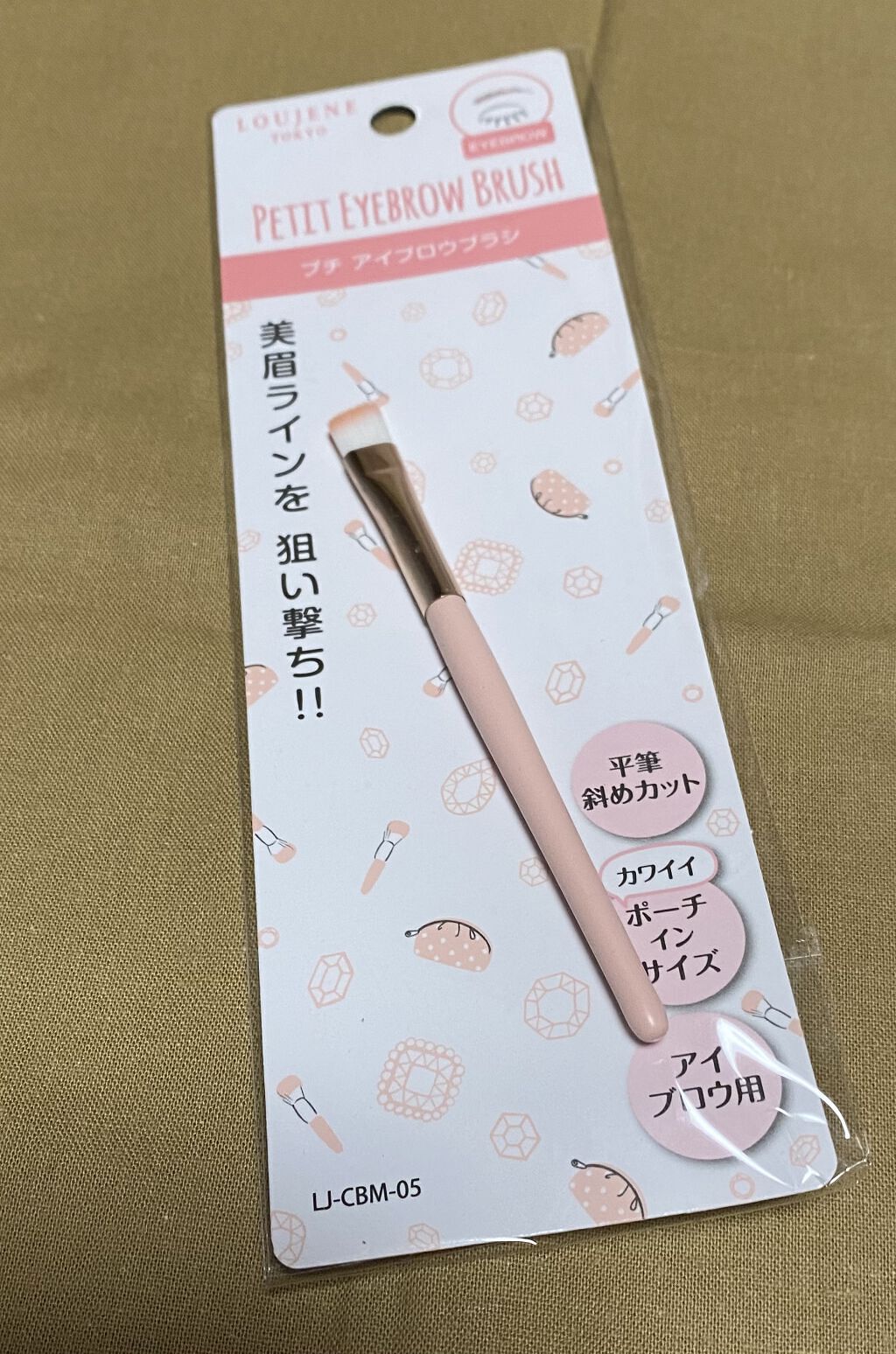 プチ アイブロウ ブラシ/LOUJENE/メイクブラシを使ったクチコミ（1枚目）