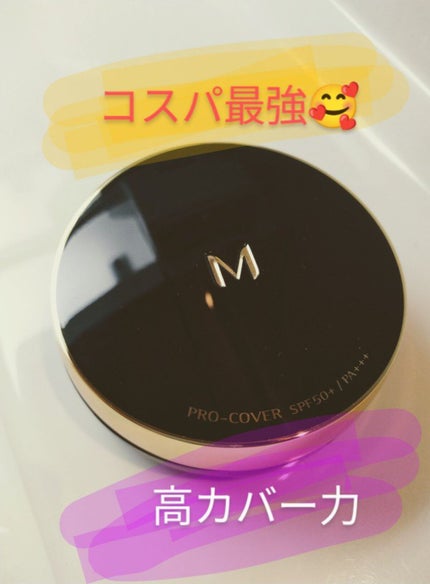 M クッション ファンデーション(プロカバー)/MISSHA/クッションファンデーションを使ったクチコミ(1枚目)