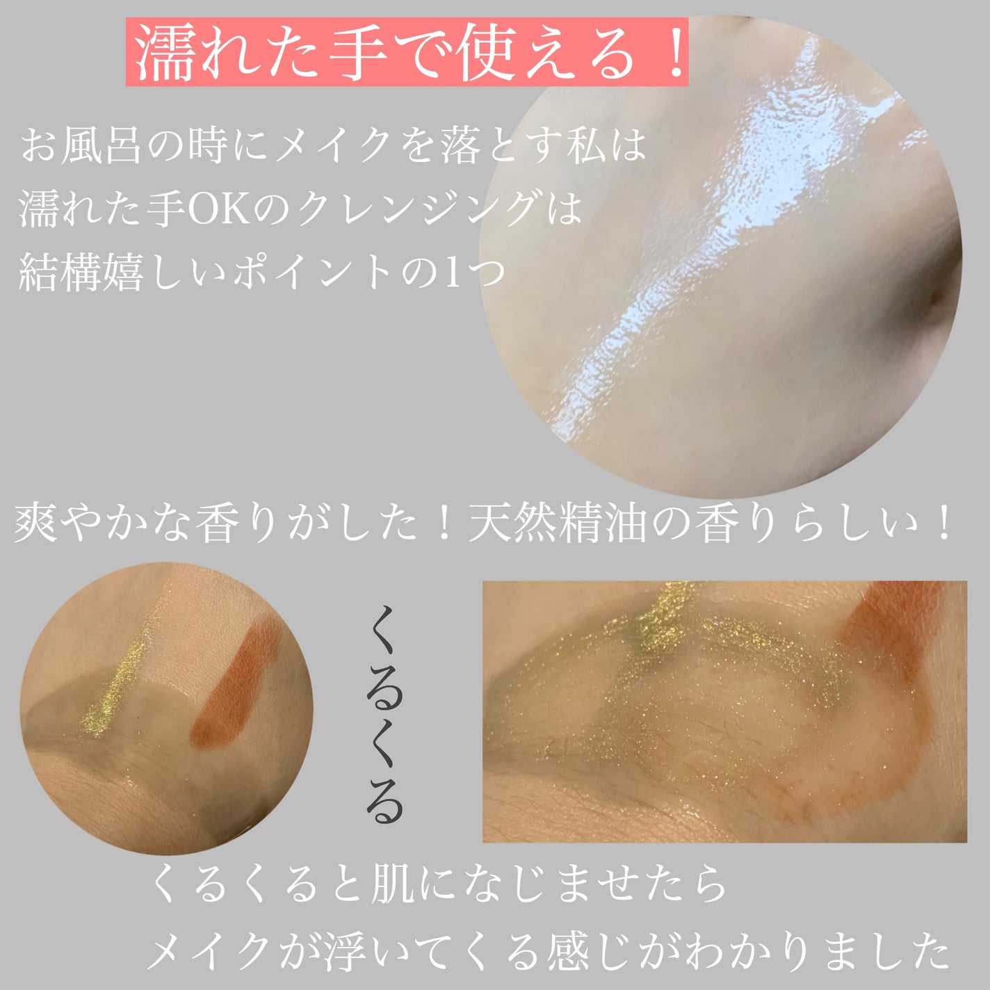 マイルドクレンジング オイル〈ブラック&スムース〉/ファンケル/オイルクレンジングを使ったクチコミ(3枚目)