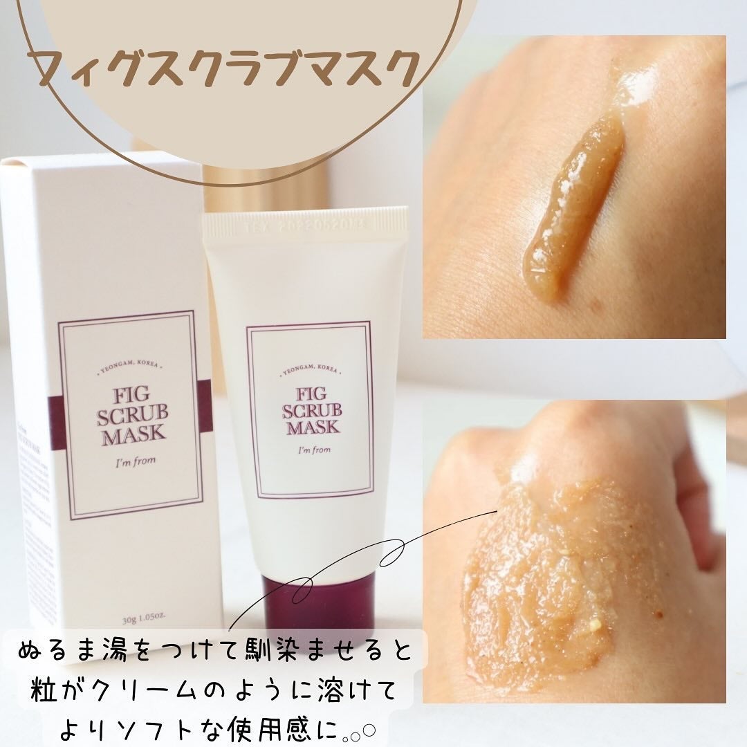 マグワートマスク/I'm from/洗い流すパック・マスクを使ったクチコミ(3枚目)