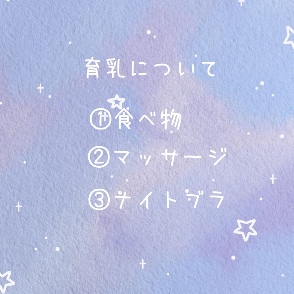 ぬこ on LIPS 「私のスペック153cm体重40kg細身A70(B70)アンダー..」(1枚目)