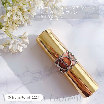 ルージュ ヴォリュプテ シャイン/YVES SAINT LAURENT BEAUTE/口紅を使ったクチコミ(1枚目)