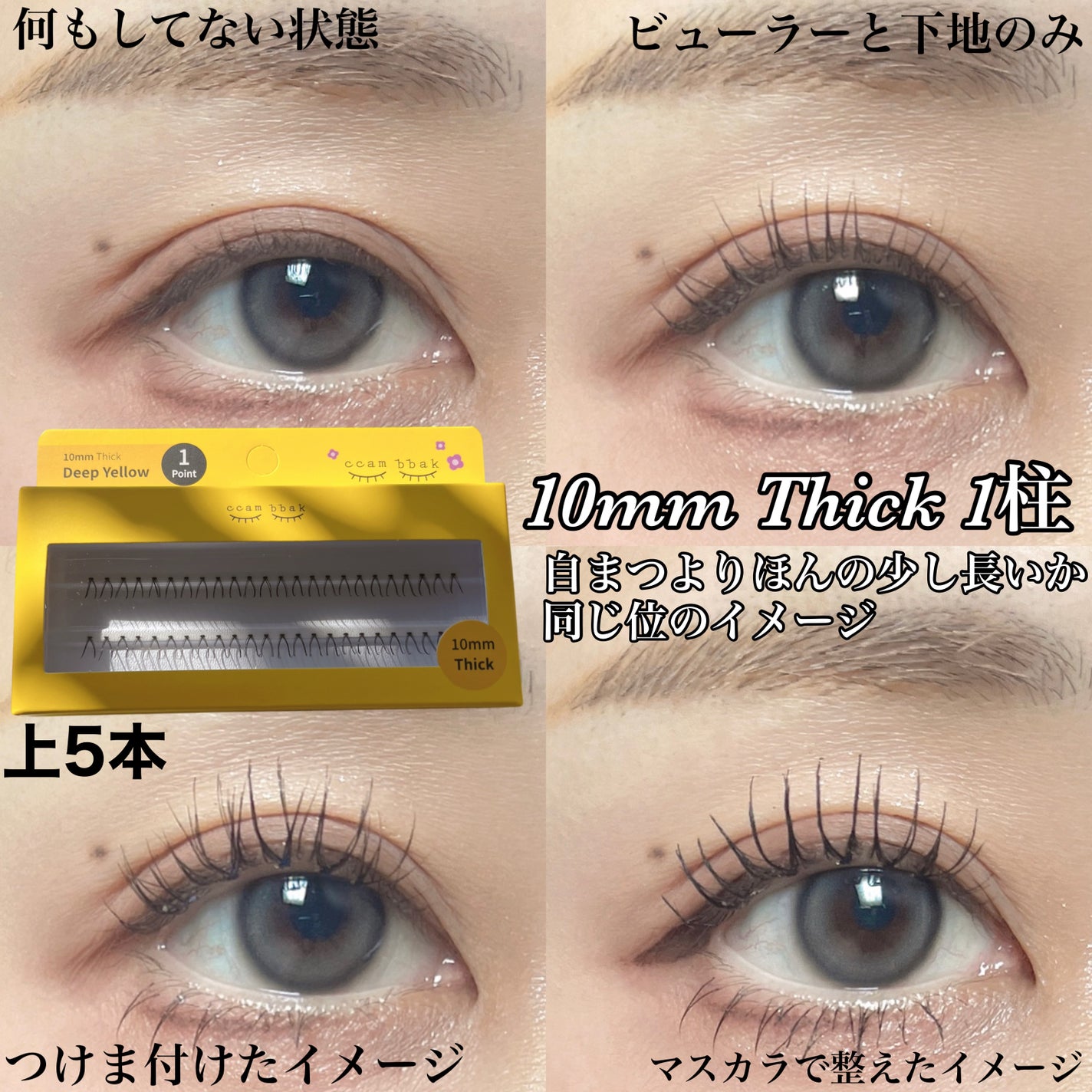 CCAM BBAK 11mm DeepOrange/CCAM BBAK/その他を使ったクチコミ(4枚目)