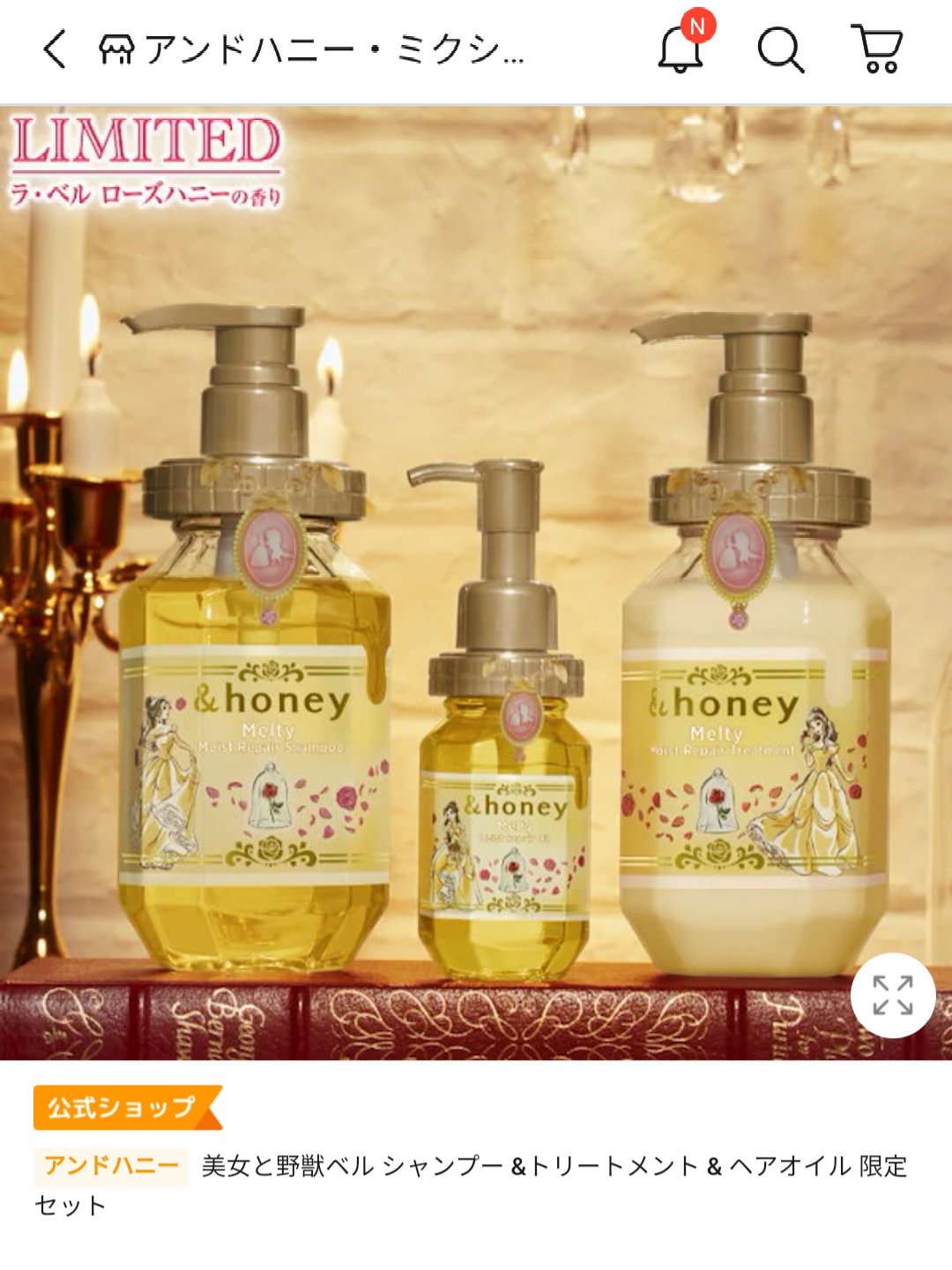 071e3351b219d2121ecad634-