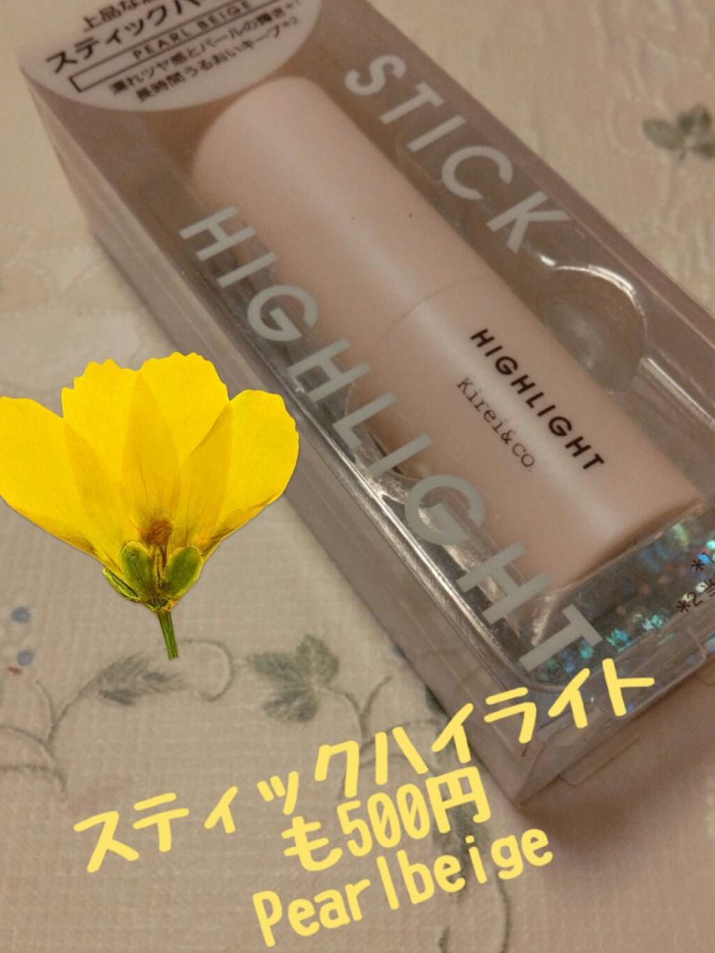 Spicamaru on LIPS 「こんにちは😊暖かくなって来ましたね🌸🌸今日は話題の500円コス..」(5枚目)