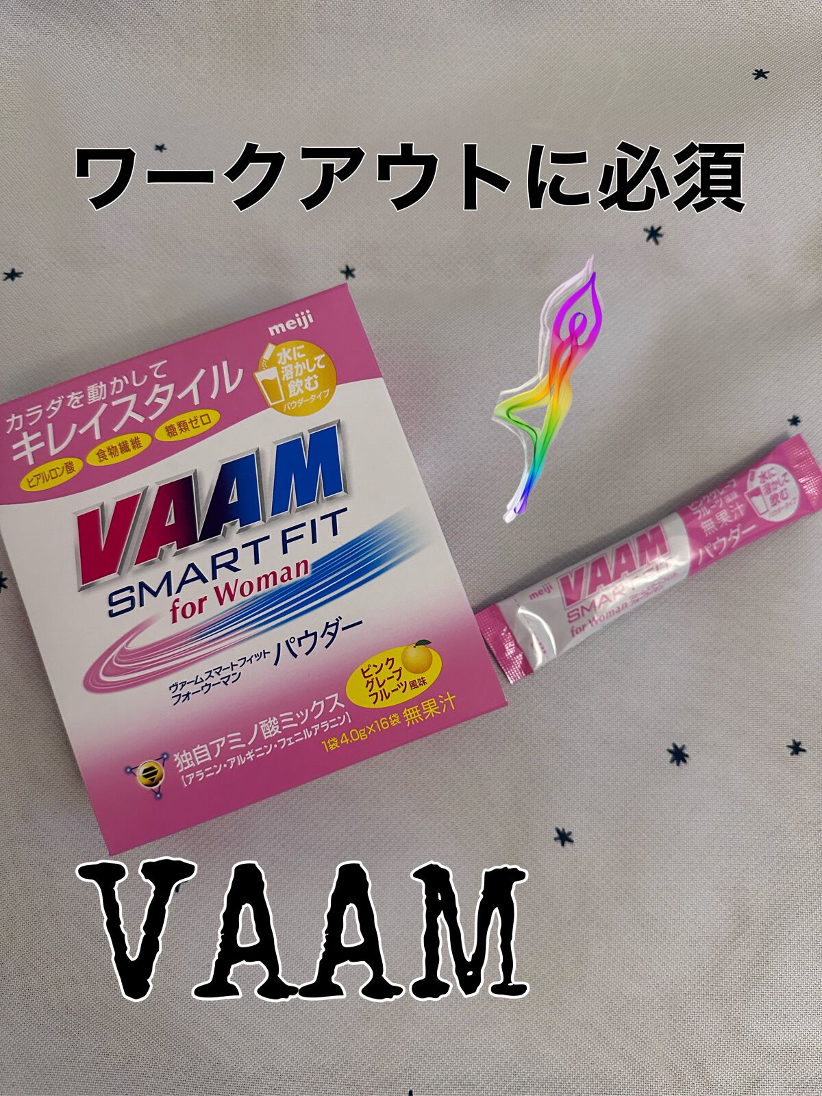 ヴァームスマートフィット フォーウーマン/明治/ドリンクを使ったクチコミ(1枚目)