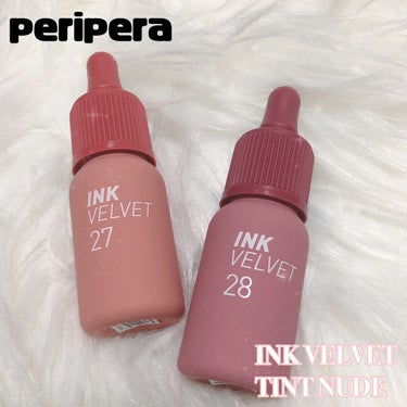 インク ベルベット 28 MAUVEFUL NUDE/PERIPERA/口紅を使ったクチコミ（1枚目）