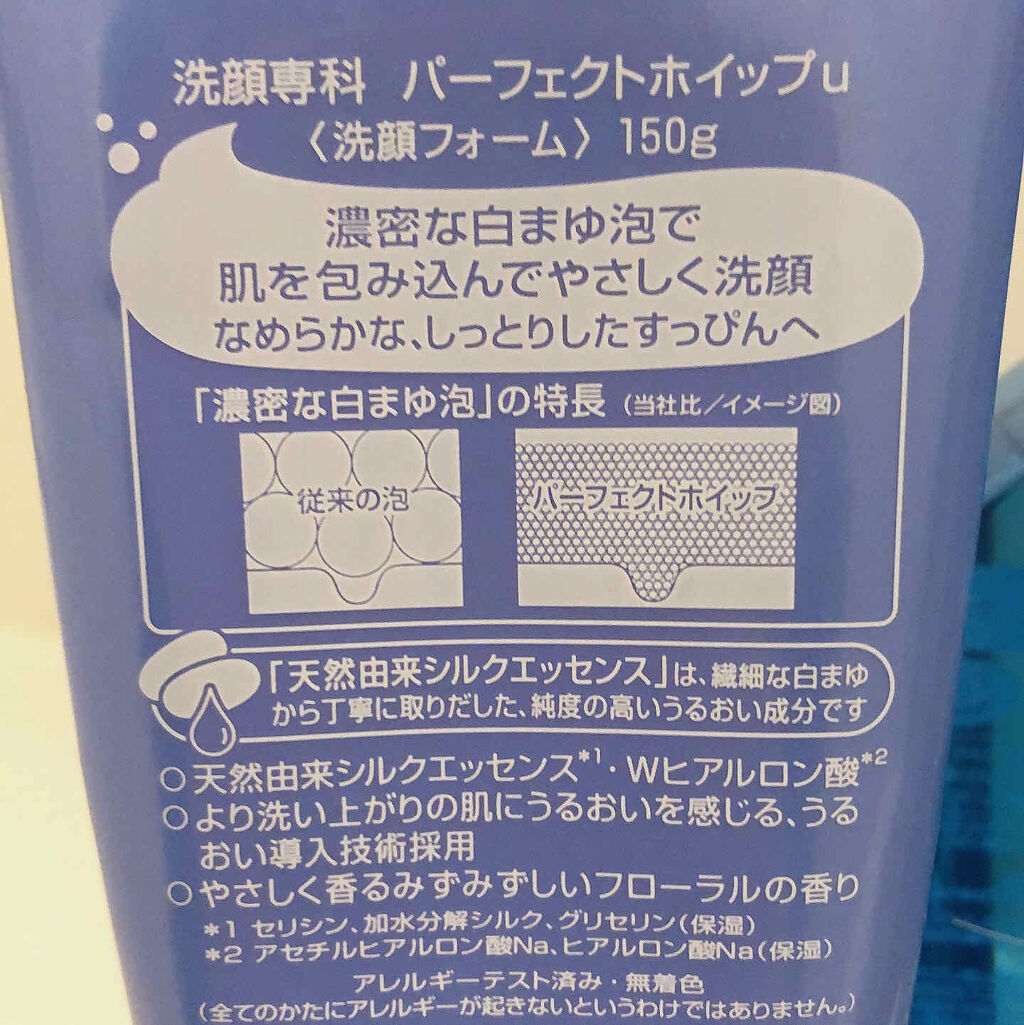 オールクリアオイル/SENKA（専科）/オイルクレンジングを使ったクチコミ（2枚目）